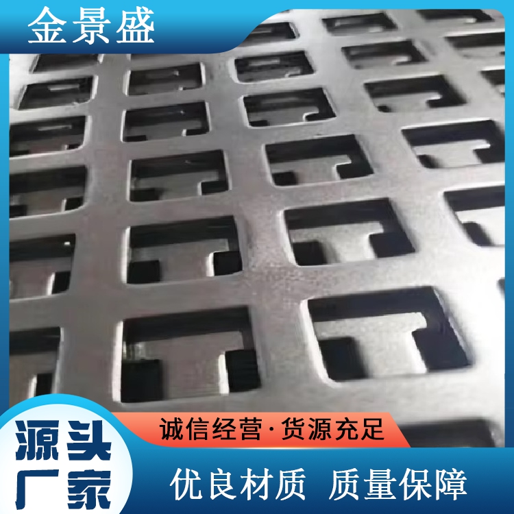 厂家加工定制不锈钢冲孔网金属过滤网孔板 六角穿孔板冲 孔 网