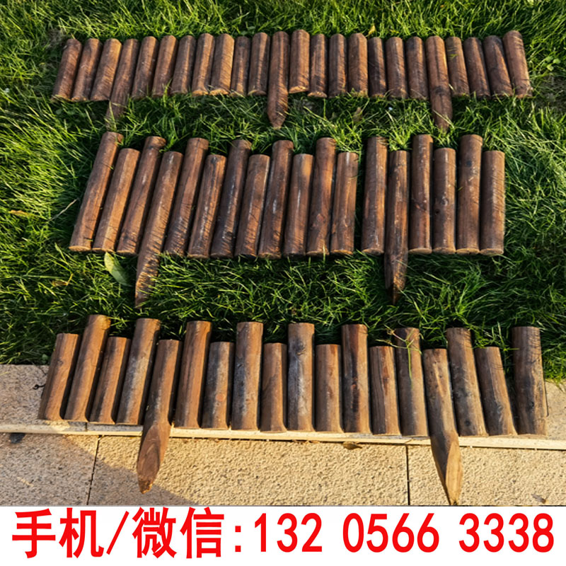 美丽乡村建设新农村专用草坪护栏厂家