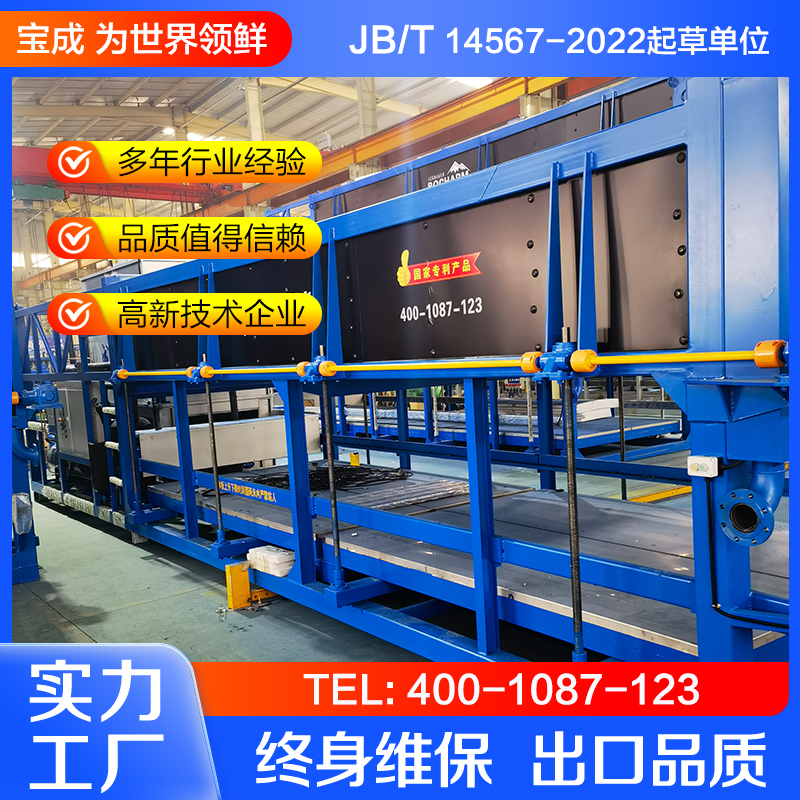 宝成 直冷式工业方形块冰机 日产5吨大型制冰机 条冰机