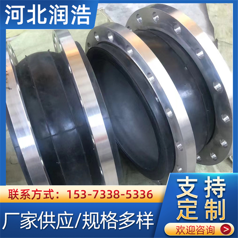 生产加工生产橡胶软接头 可曲挠丝扣软连接 耐高温法兰膨胀减震器