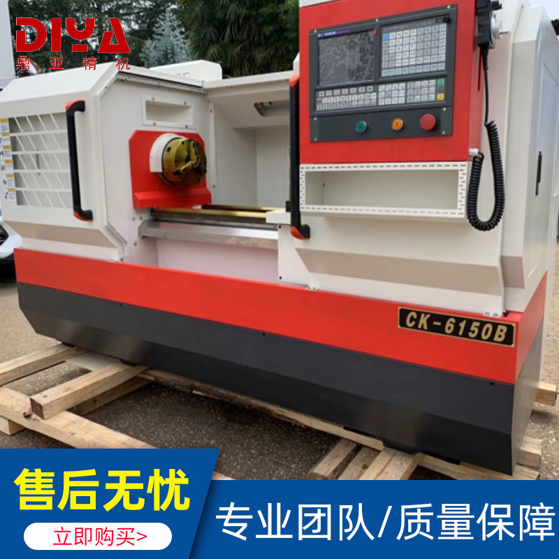 CK6150卧式平轨数控车床