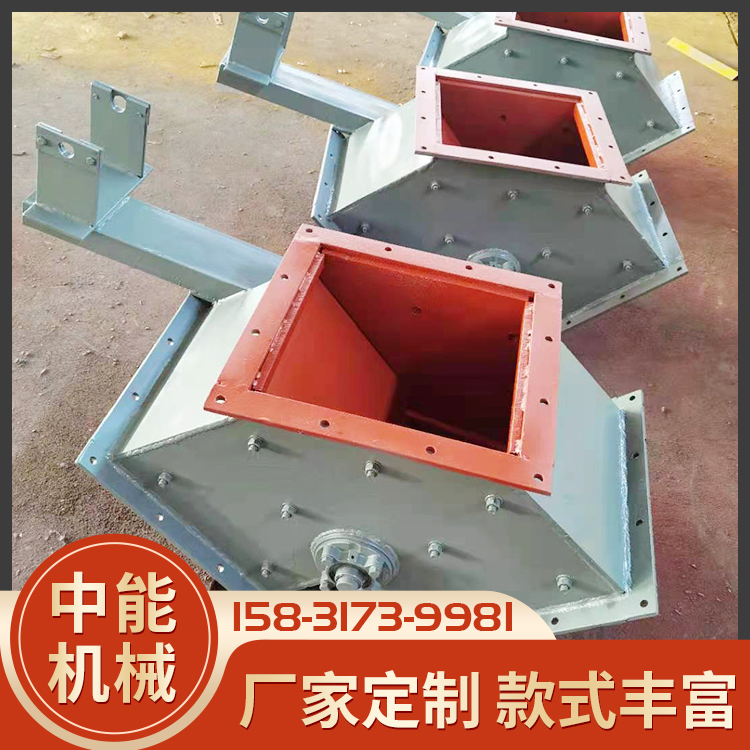 电液动三通分料器