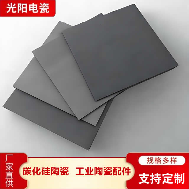 碳化硅陶瓷管价格 光阳特种电瓷碳化硅陶瓷管价格