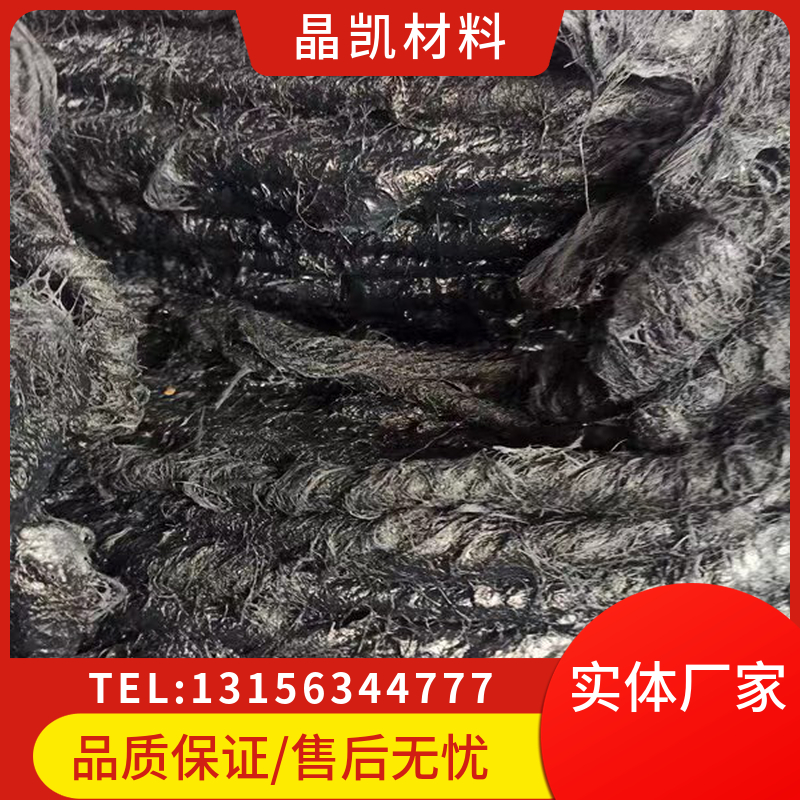 沥青麻絮 麻筋 麻绳 沉降缝伸缩缝 填缝 图片 施工做法一平方米