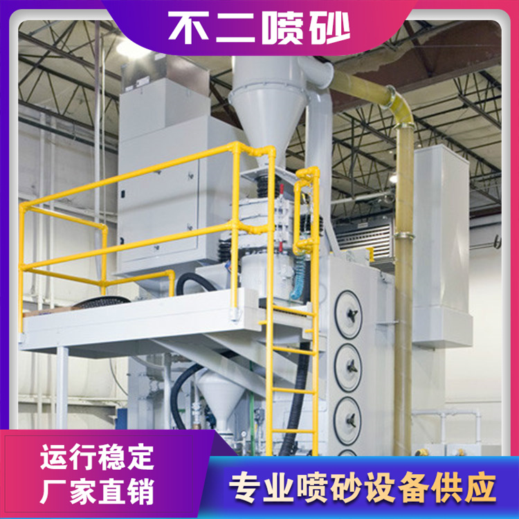 强力喷丸 高端喷丸 去应力喷丸 型号齐全