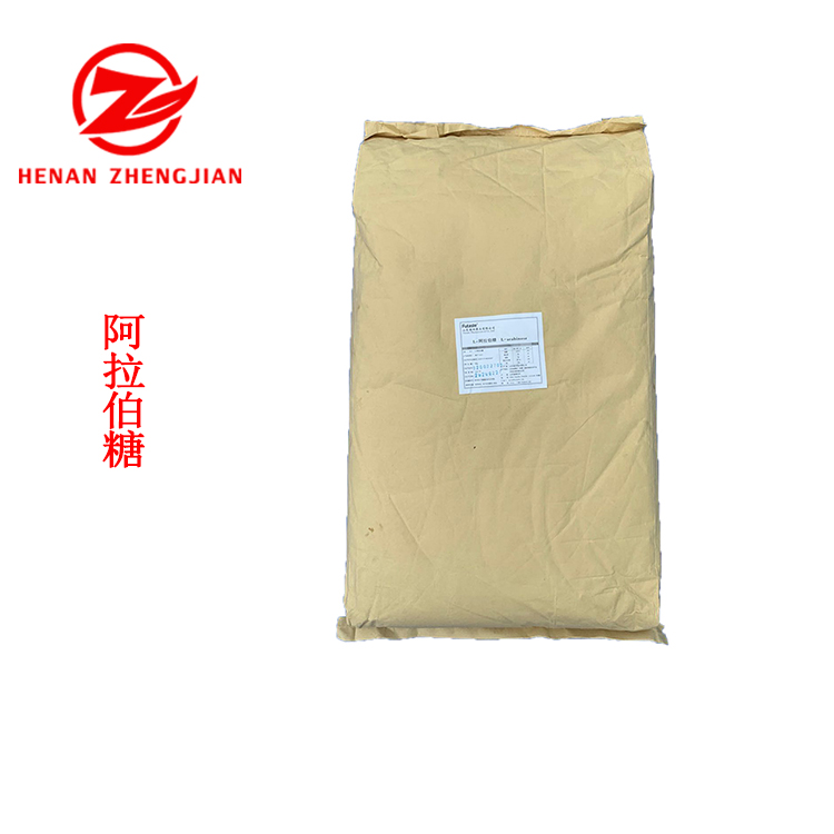 福田L-阿拉伯糖 饼干糕点饮料果酱 水溶性食品级甜味剂