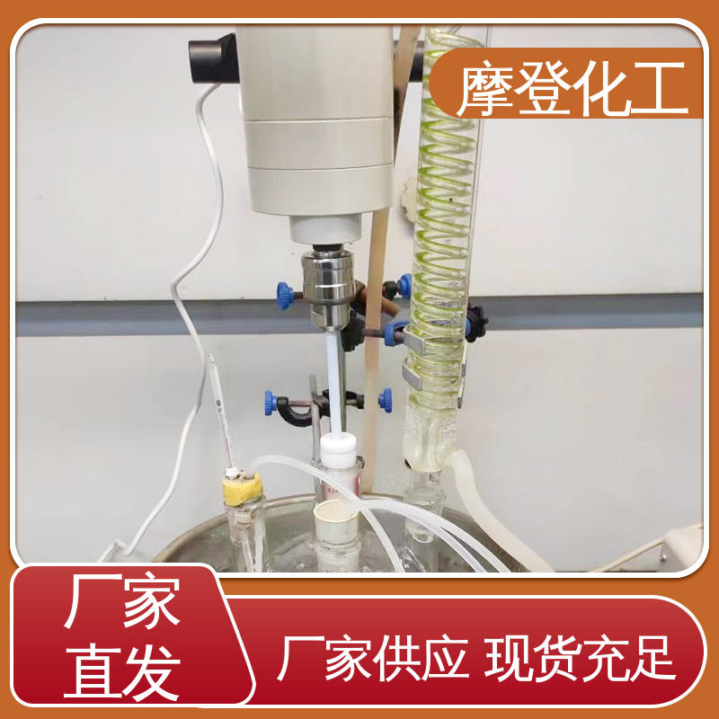 摩登化工 复合胶水 耐高低温差 施工方便 大量批发
