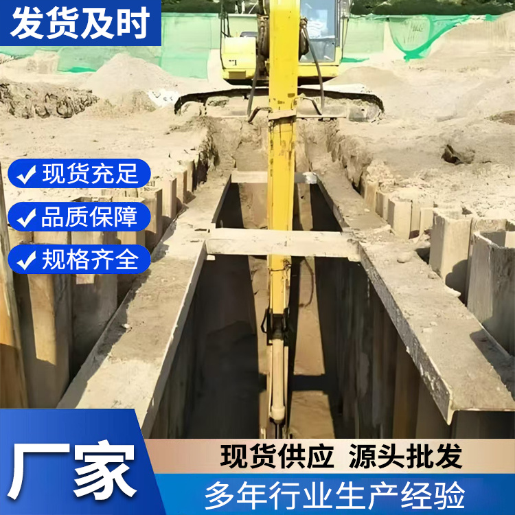 钢板桩支护租赁 工地围堰打拔U型桩 磐石建筑