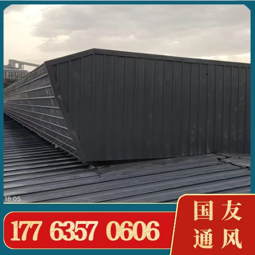 屋脊天窗 通风天窗  防水防漏