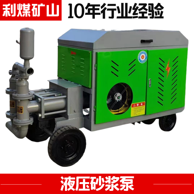 22KW双缸液压砂浆泵 WDSJ200液压砂浆泵 高压注浆机