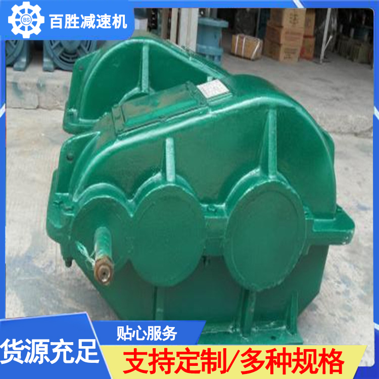 ZQ减速机 百胜减速机 值得信赖 量大从优 ZQ减速机厂家