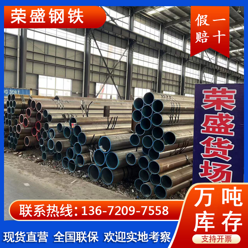 Q345D低温无缝管 Q345E钢管 拥有良好的售后服务