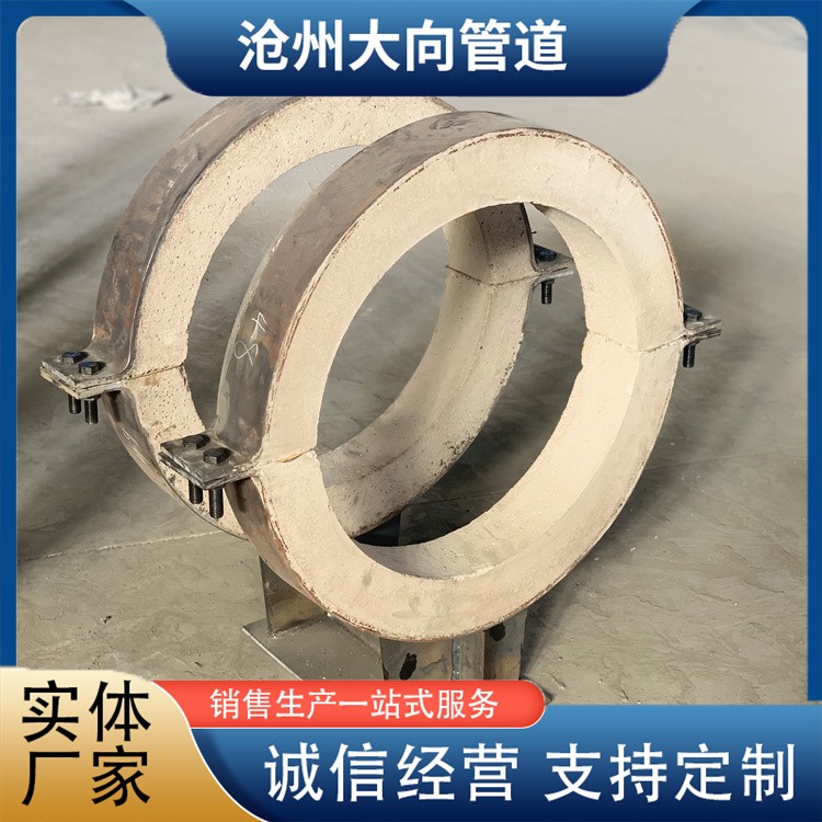 沧州大向管道 镁钢隔热管托  发货及时