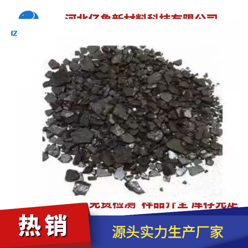 亿象-专业生产沥青片,经验丰富,库存充足,厂家直接报价,没有中间商赚差价.免费提供样品,欢迎咨询。