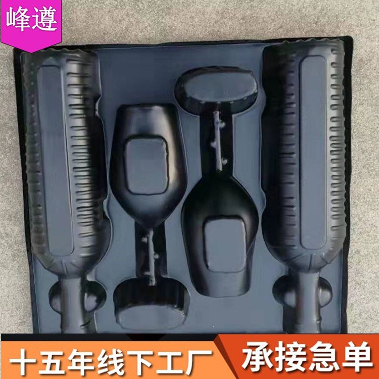 峰遵定做红酒内托 白酒吸塑内 托 一体式热压成型eva压模内衬酒托