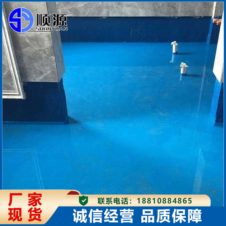 水池游泳池卫生间防水材料 水泥基渗透结晶型防水涂料 顺源