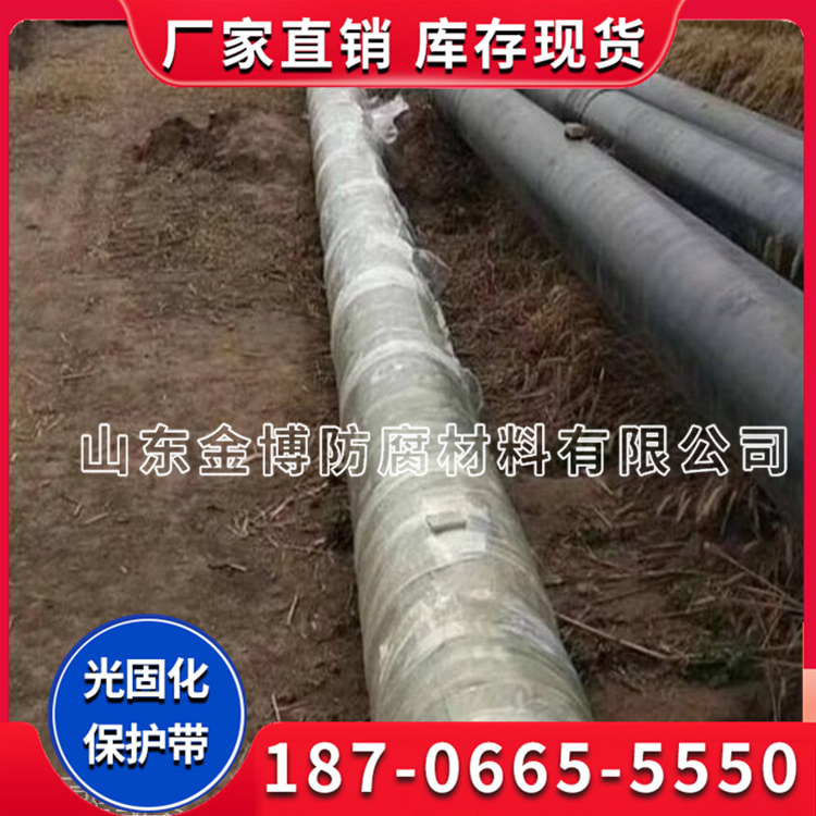 光固化保护套 光敏固化玻璃钢保护 套 高硬度片材