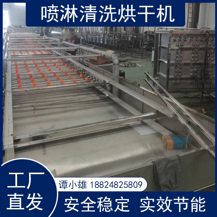 佛山喷淋清洗烘干机价格