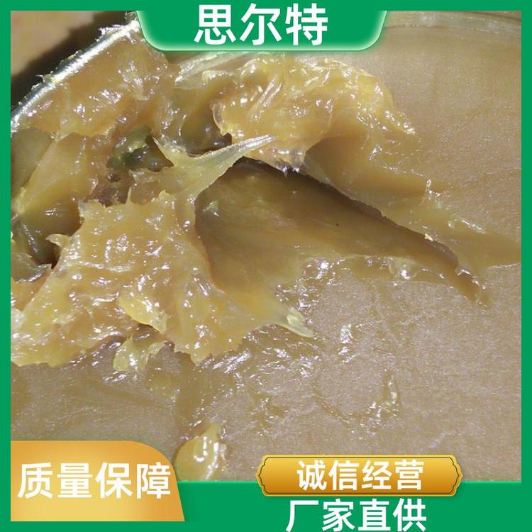 思尔特 抗磨减磨 链条脂 支持加工定做 交货及时
