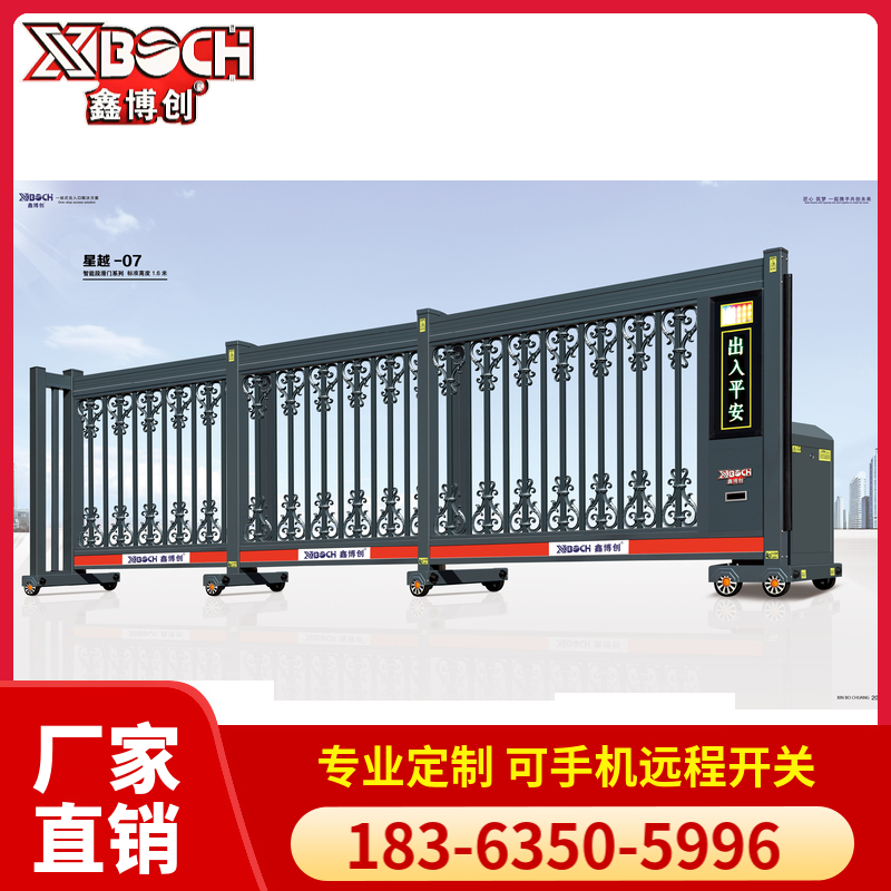 段滑门 美观大方适用范围广 规格齐全 可按需定制 鑫博创