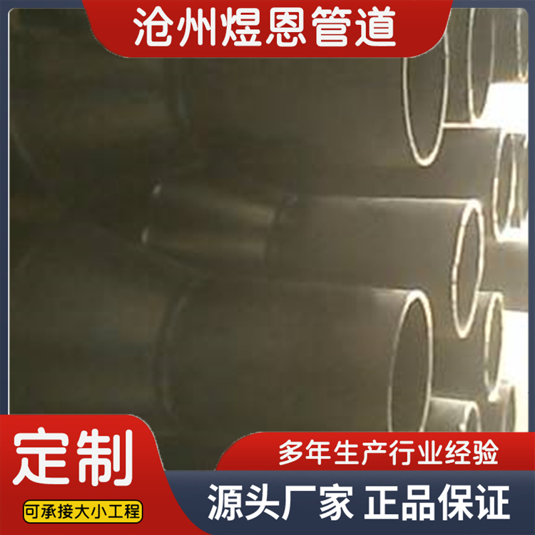 沧州煜恩管道  无水封漏斗  生产厂家