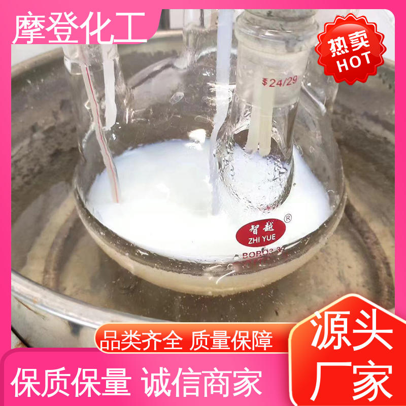 耐老化性 PE膜复合无纺胶水 流动性良好 摩登化工