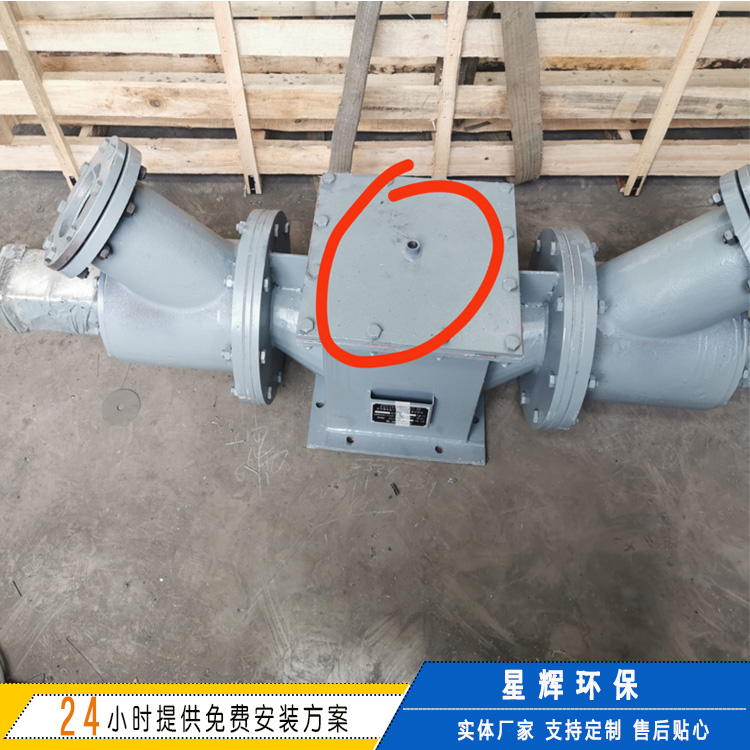 出料阀 库底双侧旋转卸料器 双侧库底卸料器