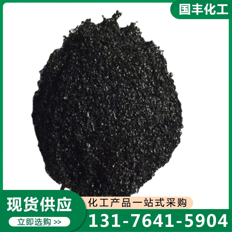 腐殖酸钠 厂家供应 确保产品质量