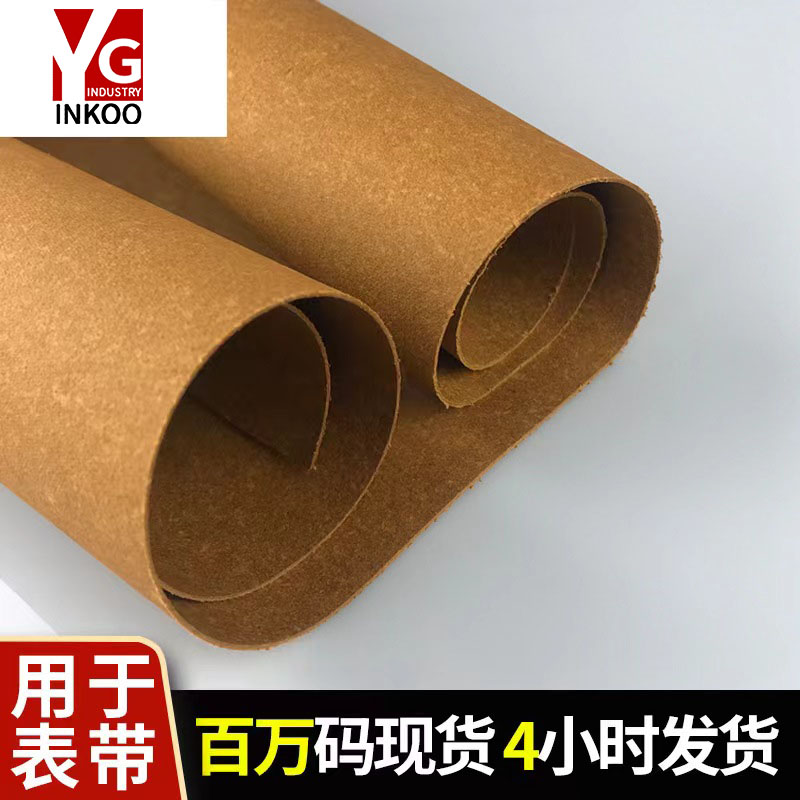 工厂批发再生皮革皮糠纸德国皮糠 纸皮带内托辅料厚度均匀再 生皮革