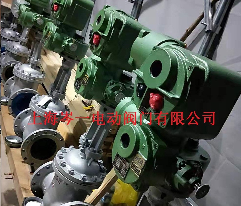 矿用隔爆型电动闸阀MKZ941H-64C ZKJ941H64C