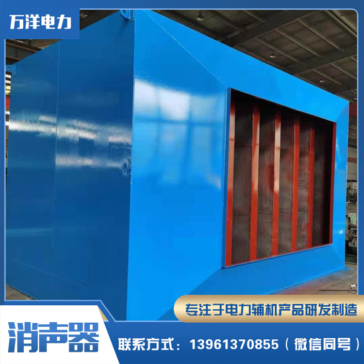 消音器 风机消声隔音罩 万洋 厂家供货