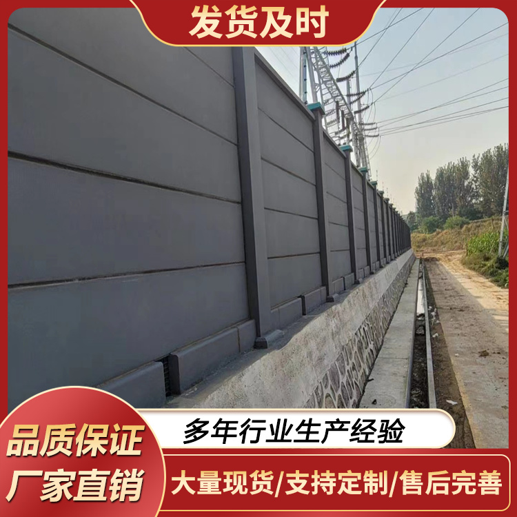 装配式围墙厂家  厂家供应