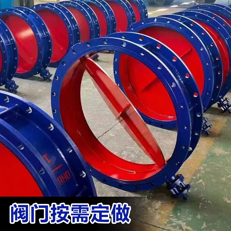 阀门生产