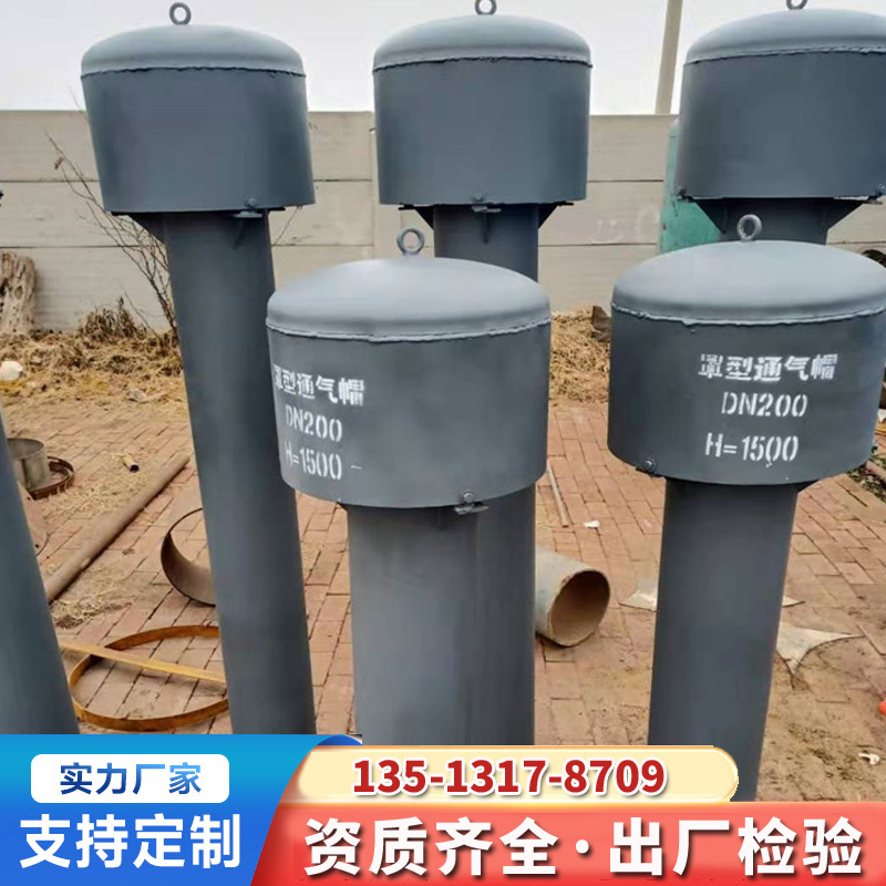 昊诚 罩型通气帽B型所售产品免费质保客户可定制