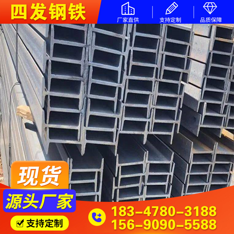 包钢H型钢 Q235D 大跨度钢桥构件用 H型钢 厂家直发 现货销售