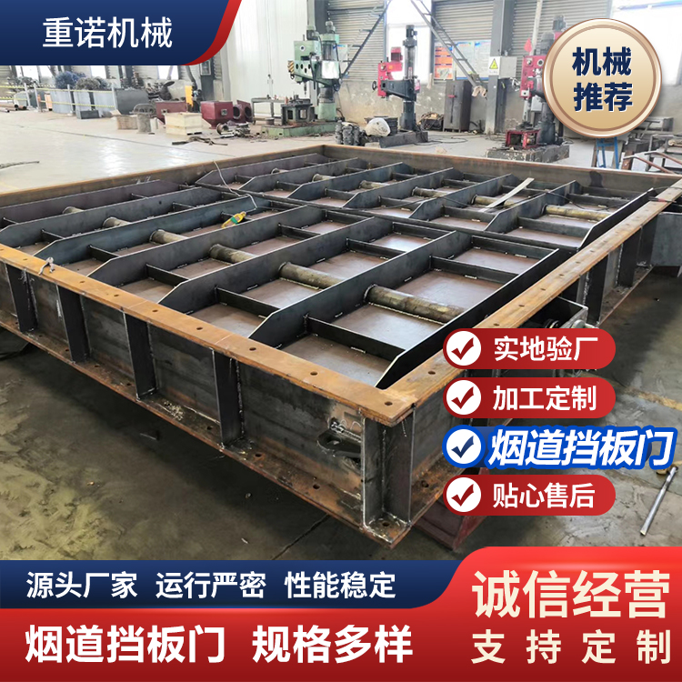 烟道挡板门 百叶窗测试风门 DN300 DN400 DN500不锈钢通风阀