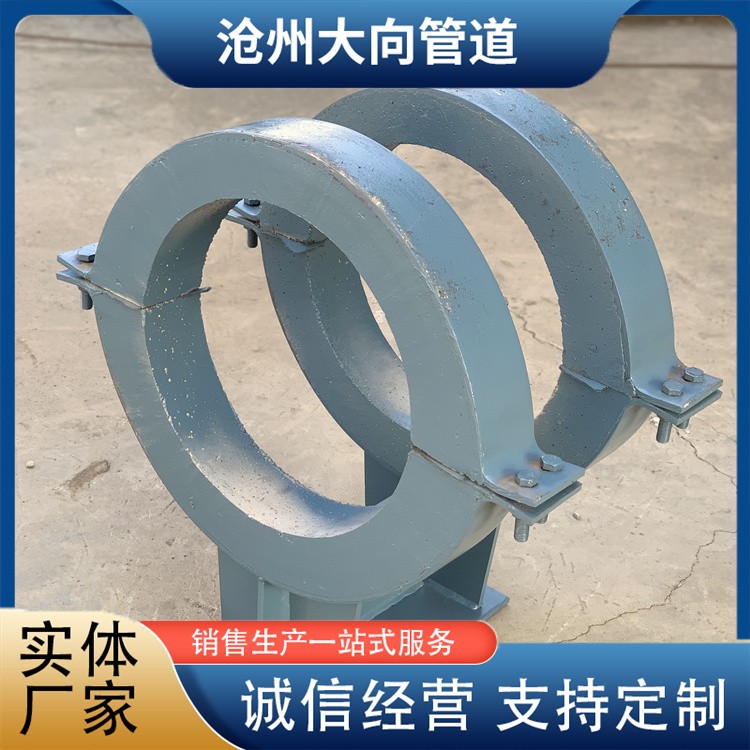 沧州大向管道  镁钢隔热管托 厂家