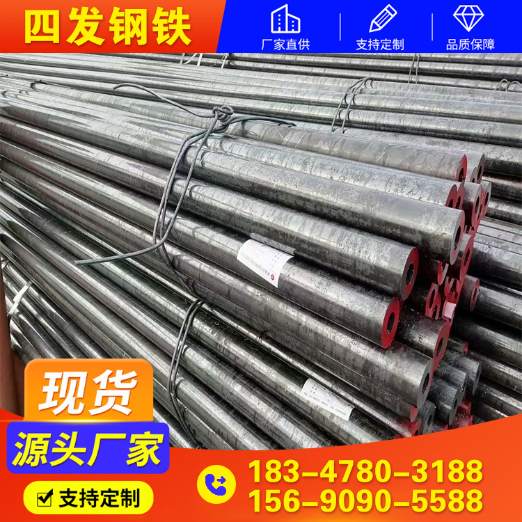 15CrMoG无缝管 包钢无缝管 石油管道用 可加工切割 天然气输送管