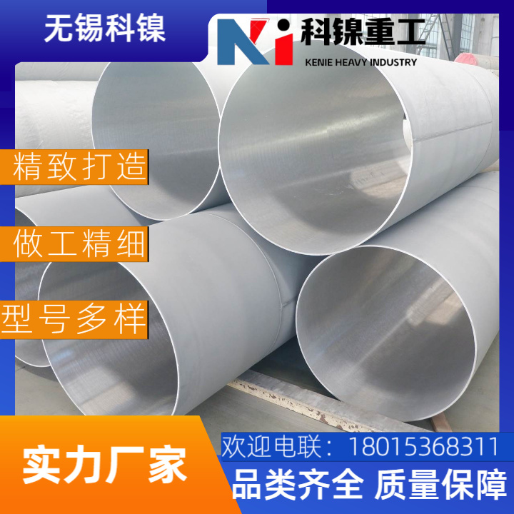 【厂家直供】Inconel 617镍基合金焊接钢管 耐高温1200°C 抗氧化腐蚀 厚壁/薄壁/精密管 支持定制