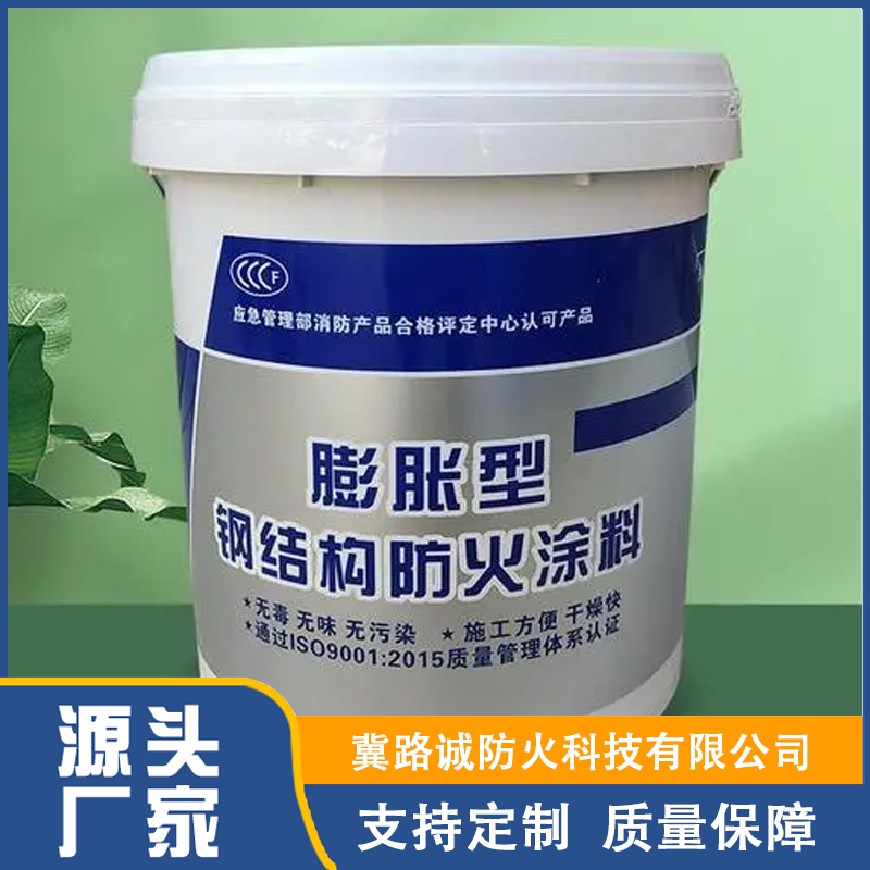 膨胀型防火涂料