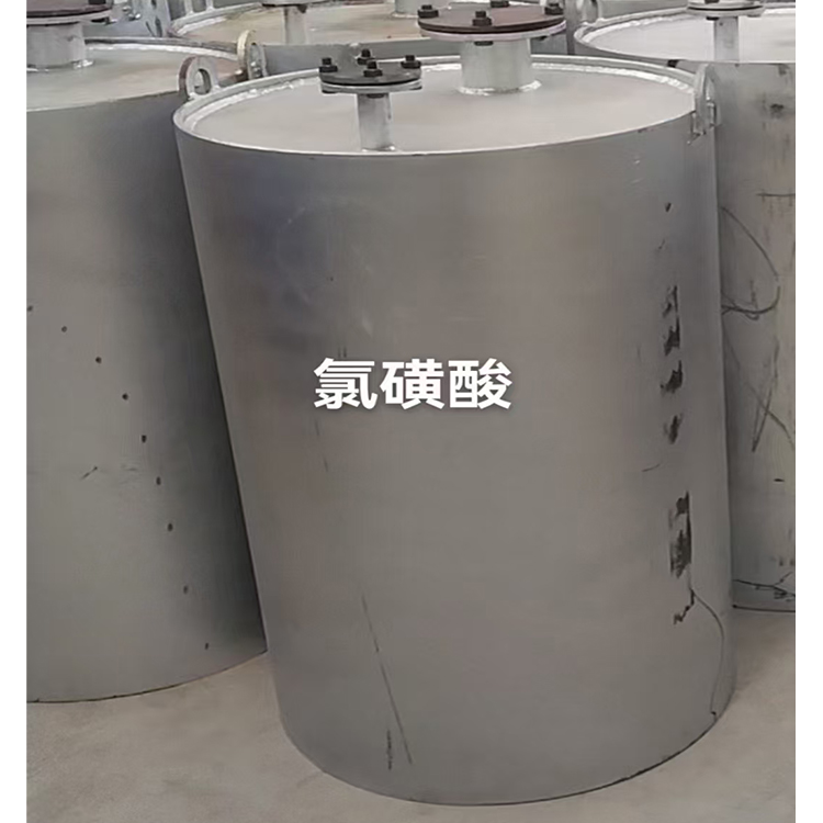 氯磺酸 7790-94-5 桶装液体 用于染料中间体 农药