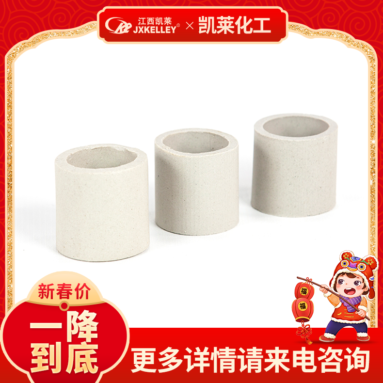 凯莱-厂家批发零售陶瓷拉西环 散堆填料 材质可选支持定制！