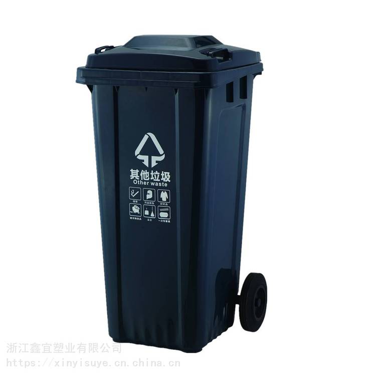 塑料垃圾桶100升120240分类环卫 是 鑫宜厂家供应