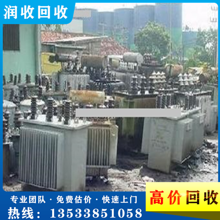 旧工厂变压器回收价格