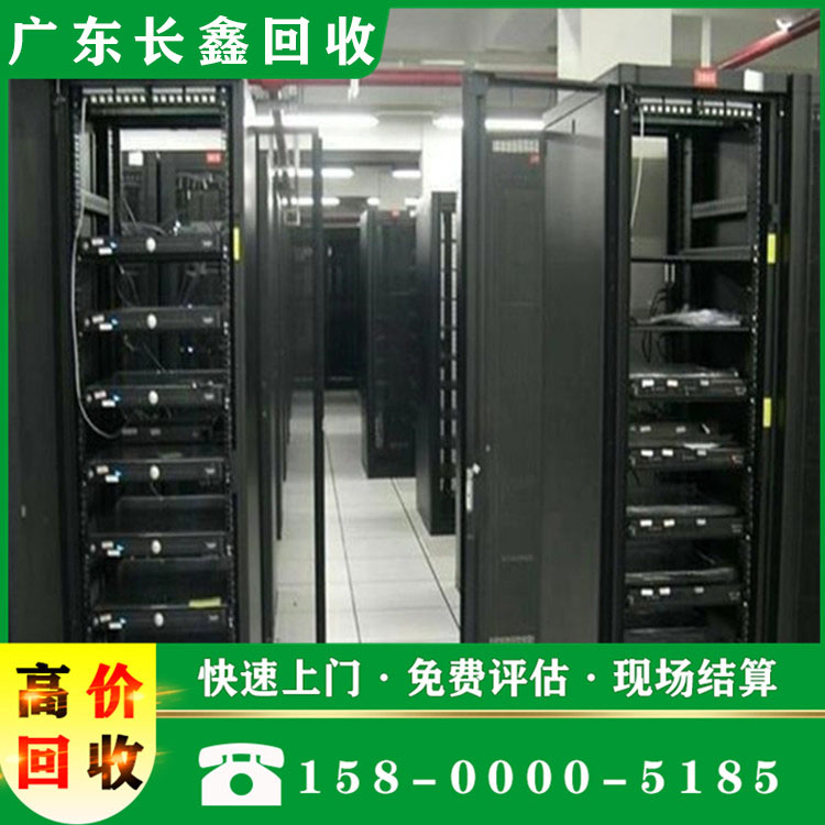 服务器回收，机房设备回收