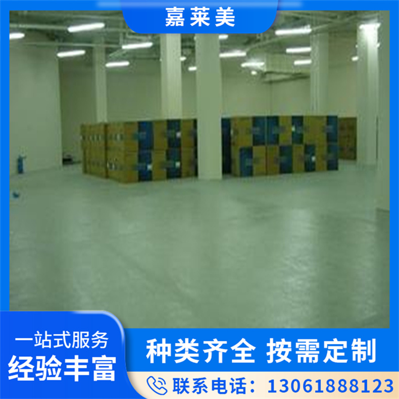 环氧地坪 地下室防尘水泥地面 耐磨环保 支持定制