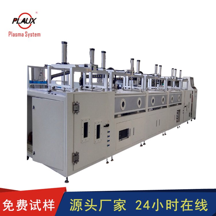 普乐斯 RTR100L-W500 轨道式卷对卷 等离子表面清洗设备 动力电池