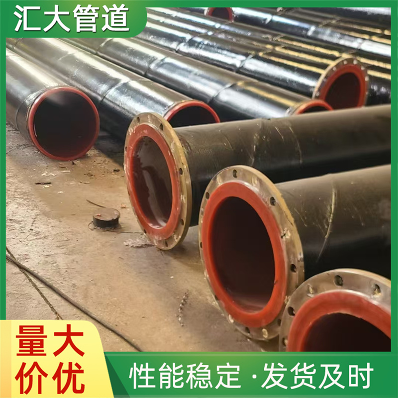 碳钢内衬聚氨酯耐磨衬胶管道 耐高温衬管 内壁光滑阻力小