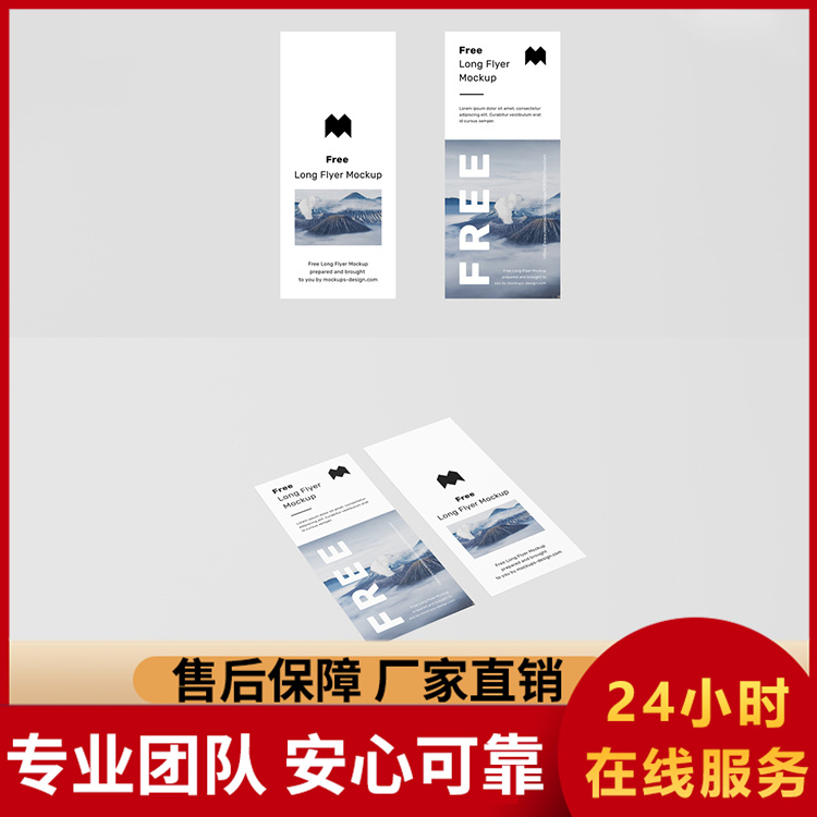 折页 公司画册 宣传单 定制化设计