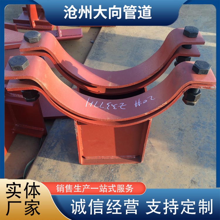 沧州大向管道   保冷管夹厂家供货